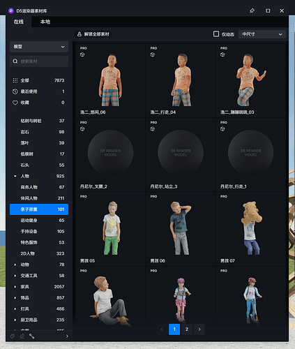 微信图片_20220804153934