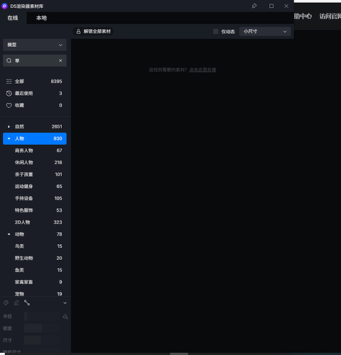 微信截图_20220825171207