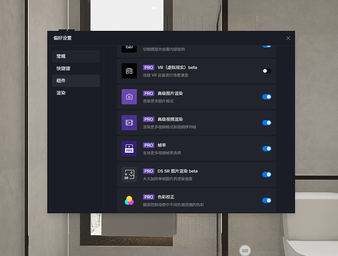 Quicker_20231216_155757