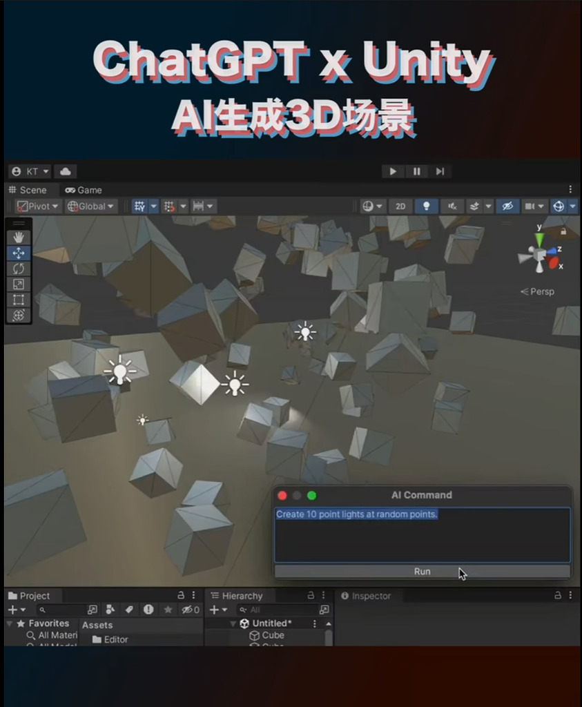 AI项目