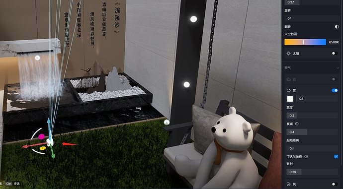 微信截图_20231102110538