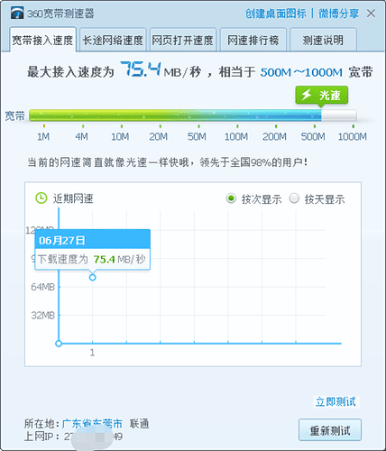 2711d039cfa52b6655435a7fe8e0a4c