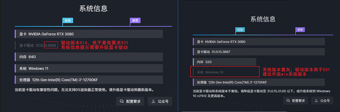 软件原因