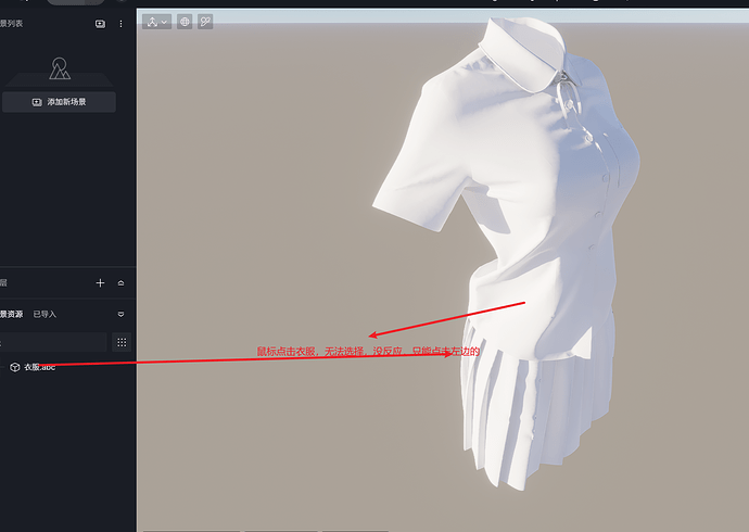 Snipaste_2024-06-22_15-09-26