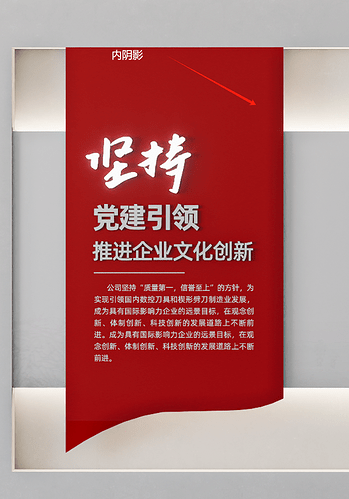 微信图片_20241227204250