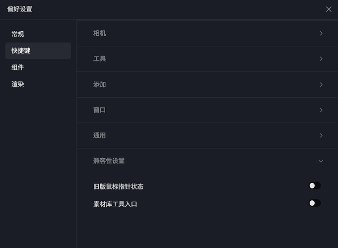 素材库工具入口