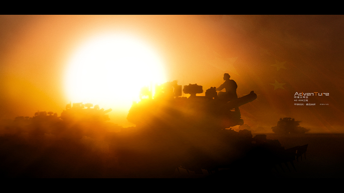 WZ-238工程 落日余晖