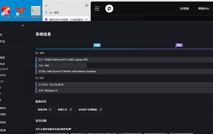 屏幕截图 2026-04-20 125056