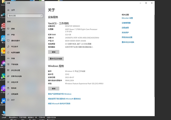 微信截图_20231213135610
