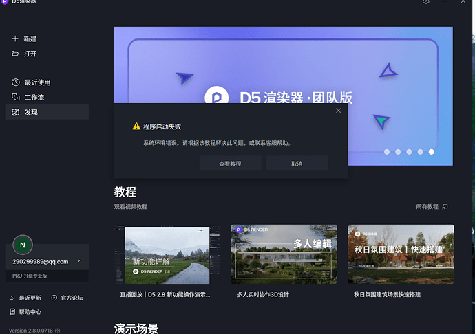 屏幕截图 2024-07-15 005343