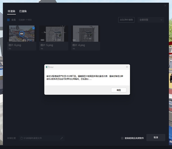 微信截图_20231020112528