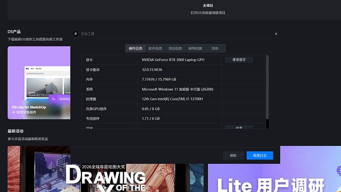 屏幕截图 2026-05-22 155304