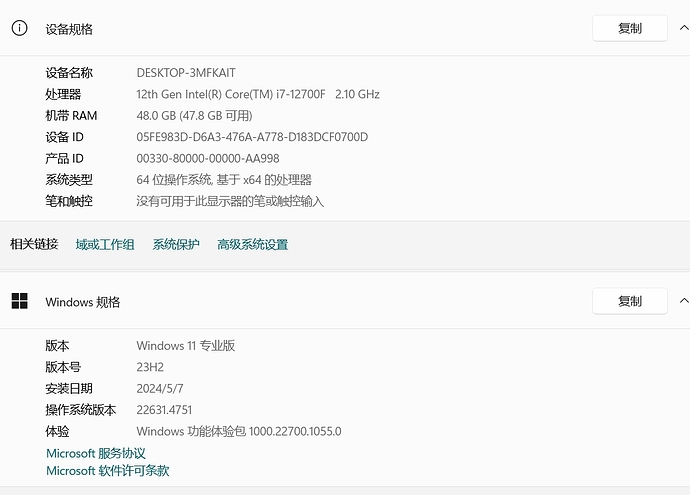 微信截图_20250219000630