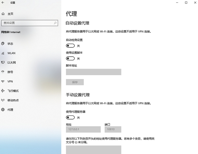 网络现状2