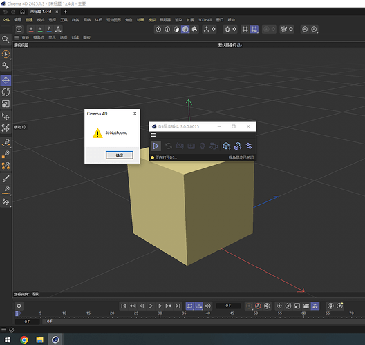 ScreenShot_2025-12-15_211835_005
