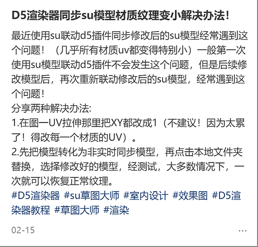 wechat_2025-04-01_114930_046