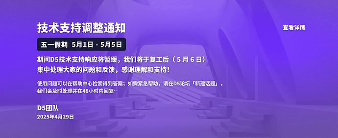 2025.04 五一