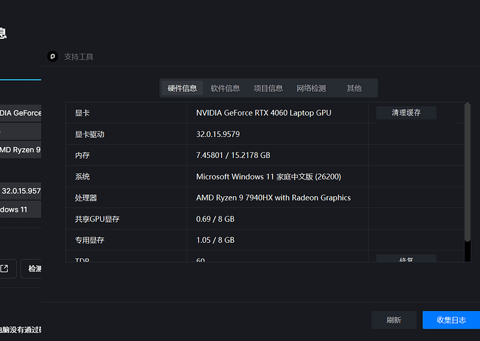 屏幕截图 2026-04-20 125333