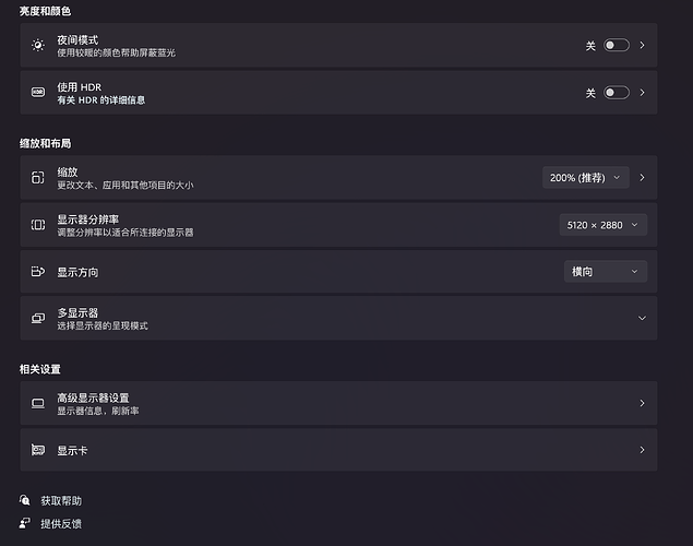 PixPin_2023-12-20_14-15-03