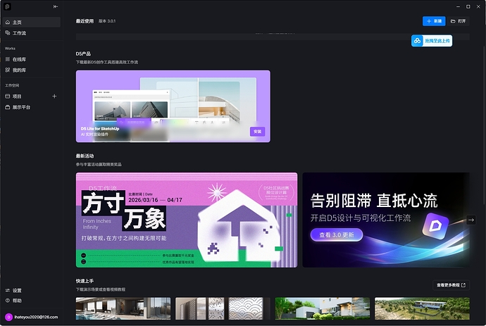 微信截图_20260407135600