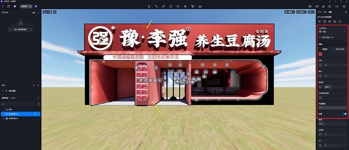Snipaste_2026-07-05_08-39-31