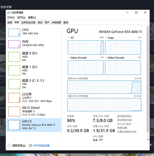 wechat_2025-08-21_123609_374