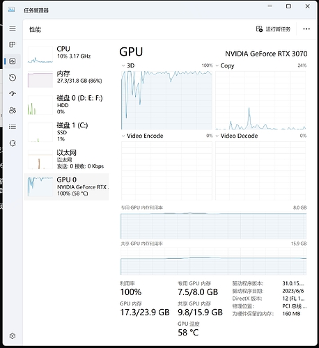 微信截图_20231020125844