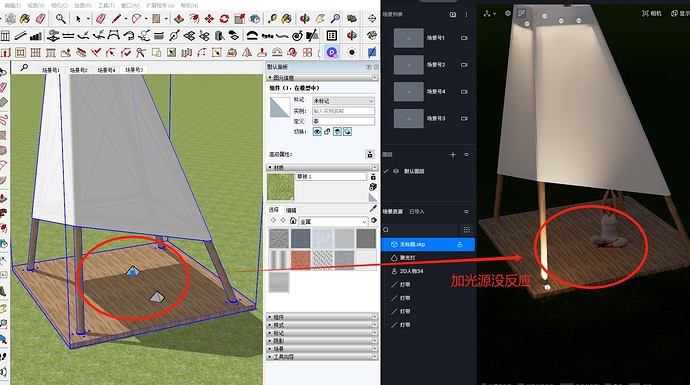 微信截图_20240417105143