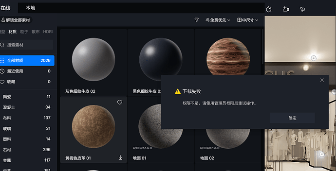微信图片_20240611185852