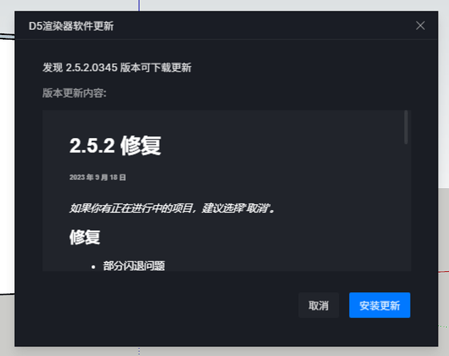 微信图片_20230926144944