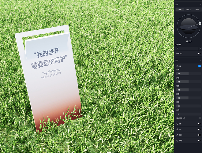 企业微信截图_20250806145030