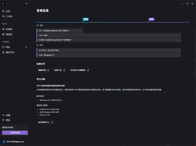 微信图片_2026-04-15_180027_142