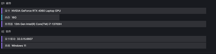 屏幕截图 2026-01-21 165123