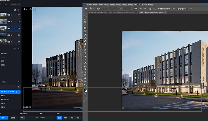 微信截图_20250724181241