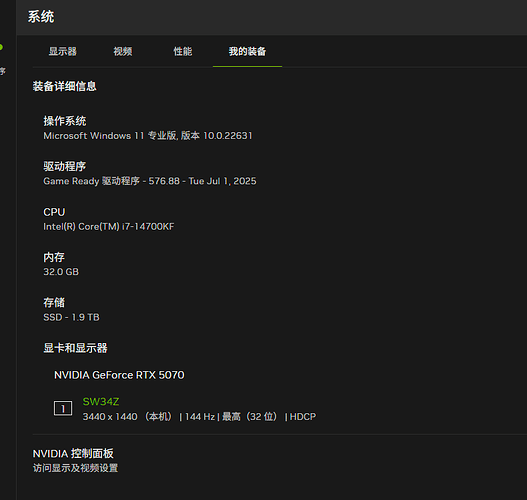 wechat_2025-07-24_192720_728