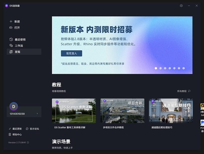 微信截图_20240618100628