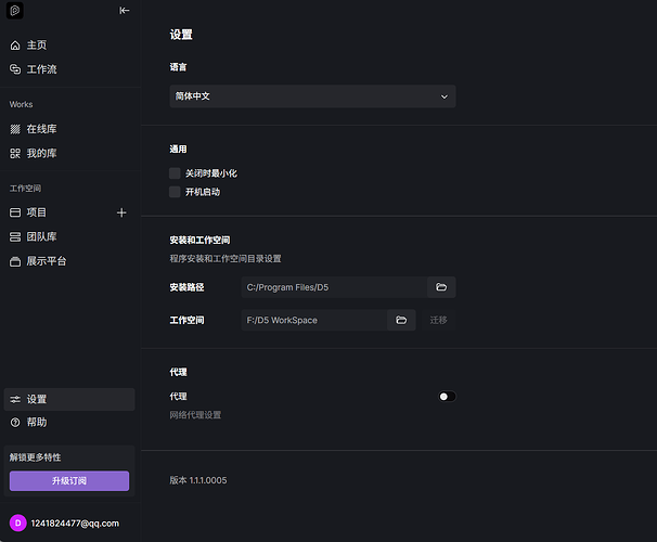578e22a5-2a54-4a8a-939a-47cb07a6272f