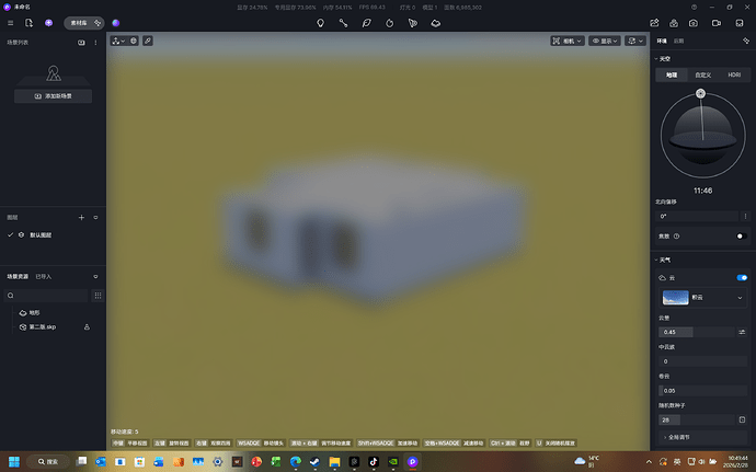 屏幕截图 2026-02-28 104946