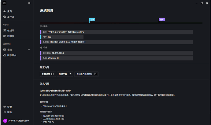 {4C3D0FAD-4A4F-463B-9A15-1229E7D694C4}
