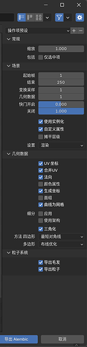 ScreenShot_2025-12-04_173301_997