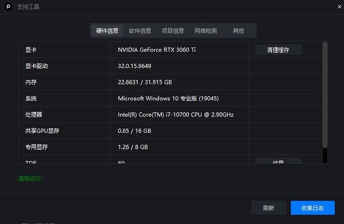 360截图20260527161303765