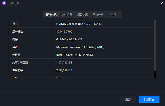 wechat_2025-08-08_145421_263