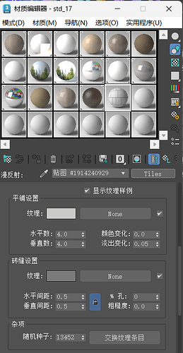 微信图片_20250324103732