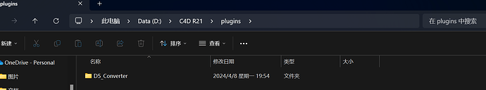 屏幕截图 2024-04-09 220826