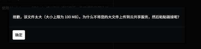 屏幕截图 2026-01-23 182502