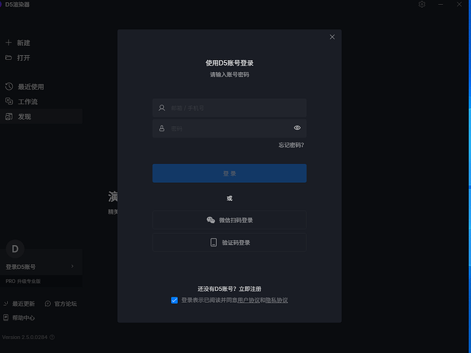 屏幕截图 2023-08-23 094853