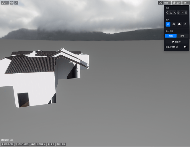 屏幕截图 2026-01-13 170434