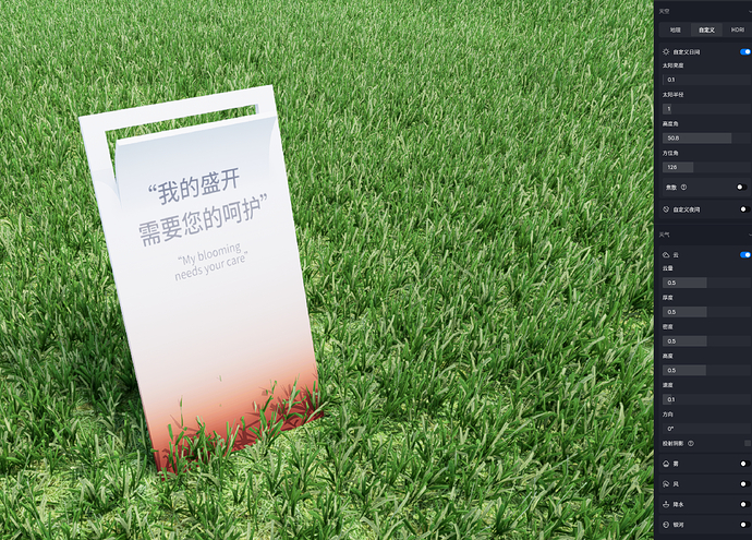 企业微信截图_20250806145008