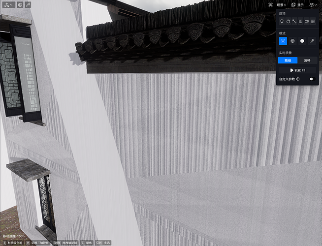 屏幕截图 2026-01-13 170628