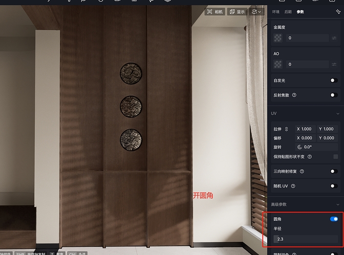 微信截图_20250704155547